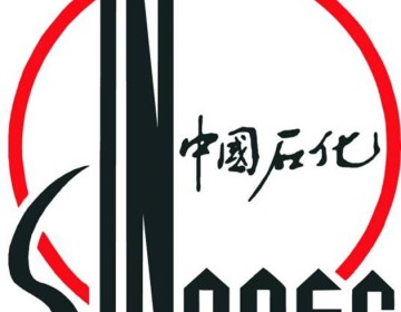 中國石化石油工程技術(shù)研究院